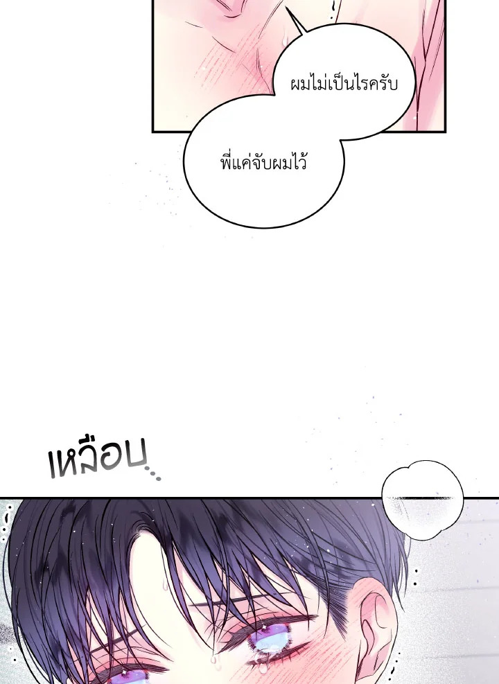 หน้า 83