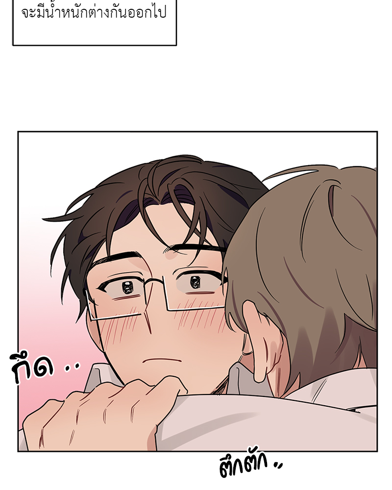 หน้า 79