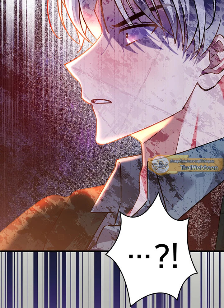 ไม่ผิดแน่ เด็กคนนี้คือลูกของผม | I'm Sure It's My Baby ตอนที่ 81 - รูปที่ 2