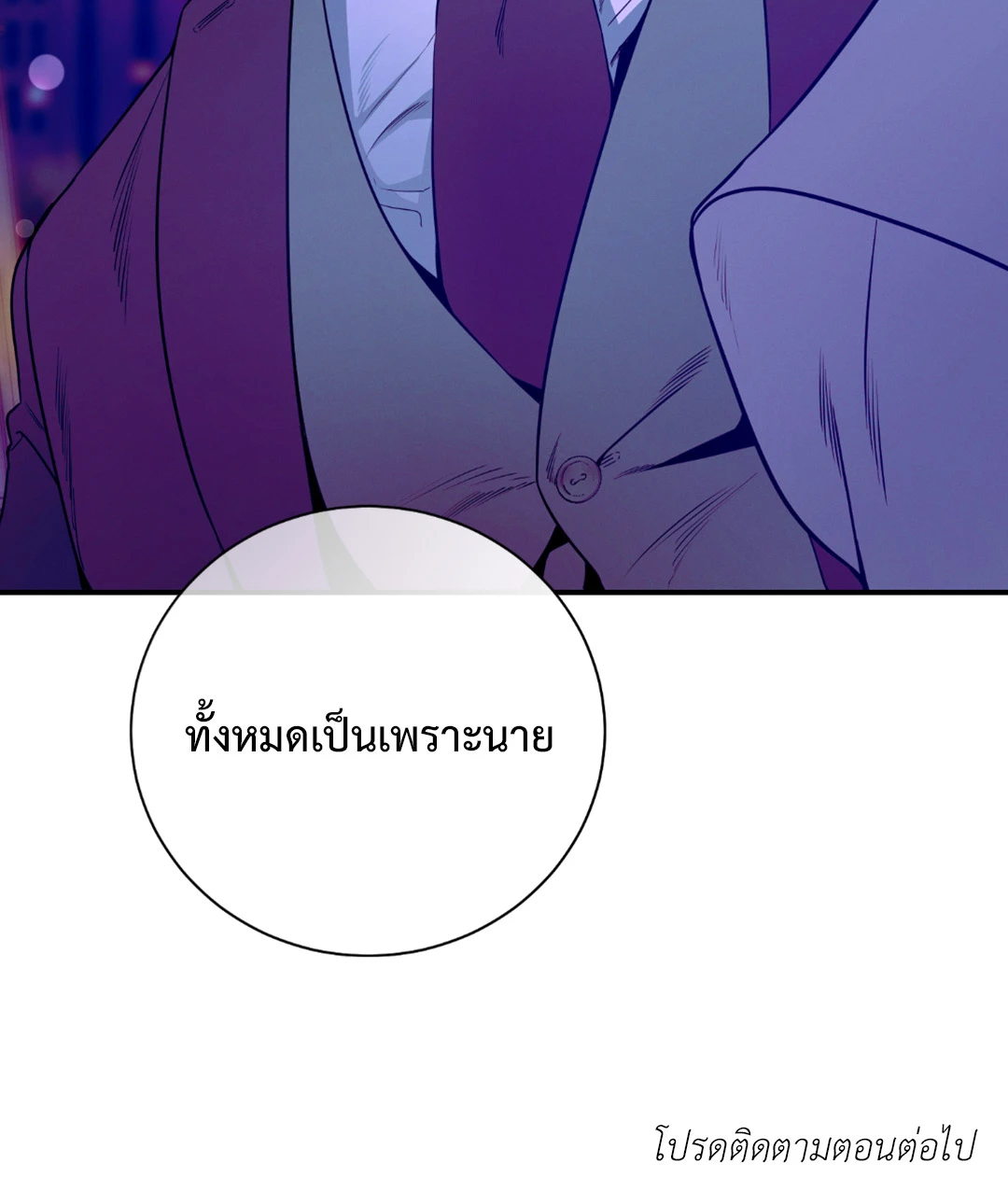 หน้า 78
