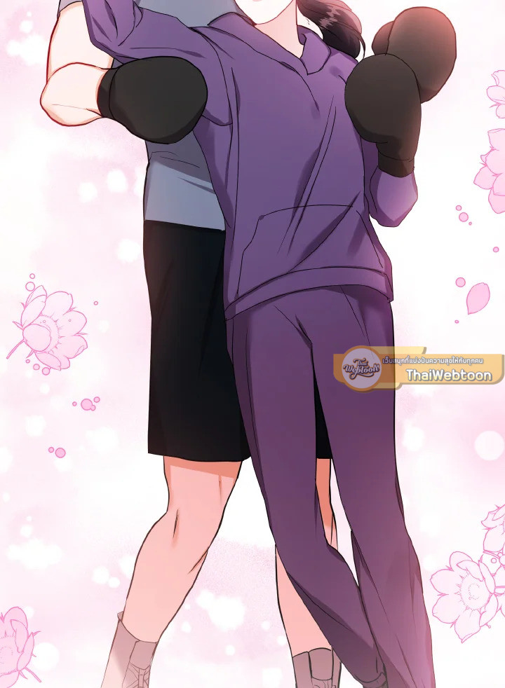 จากวันนี้จวบจนพรุ่งนี้ | From Today to Tomorrow ตอนที่ 25 - รูปที่ 2