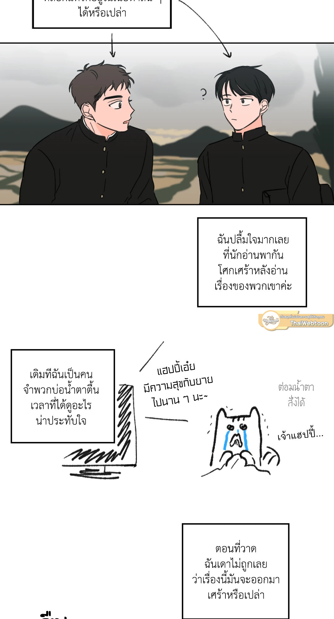 หน้า 35