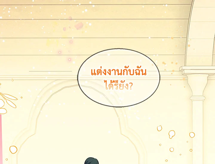 หน้า 118