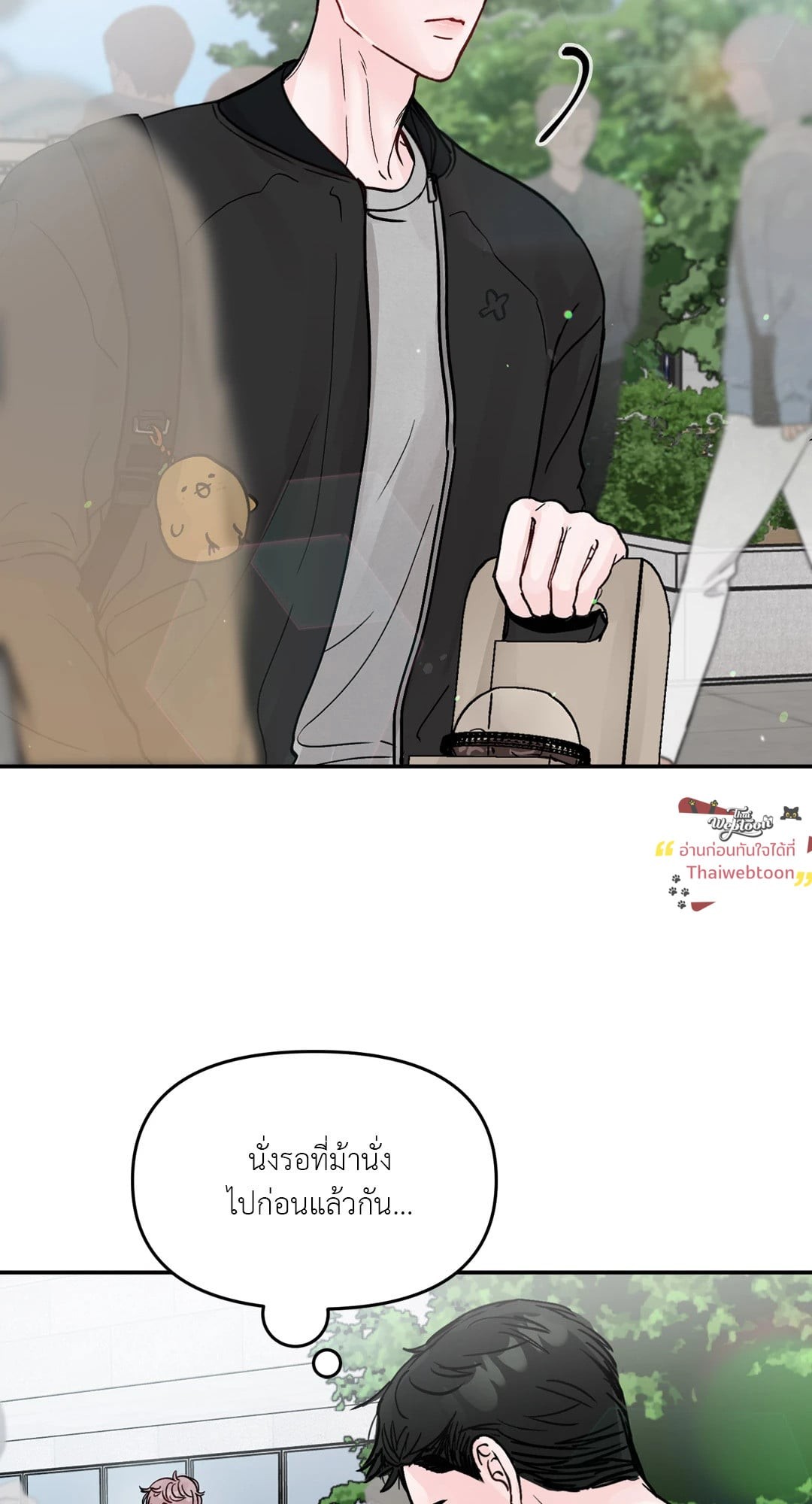 ปิ๊งรักพาร์ตไทม์ที่หมายหัว | Just the Type I Hate (R+) ตอนที่ 2 - รูปที่ 2