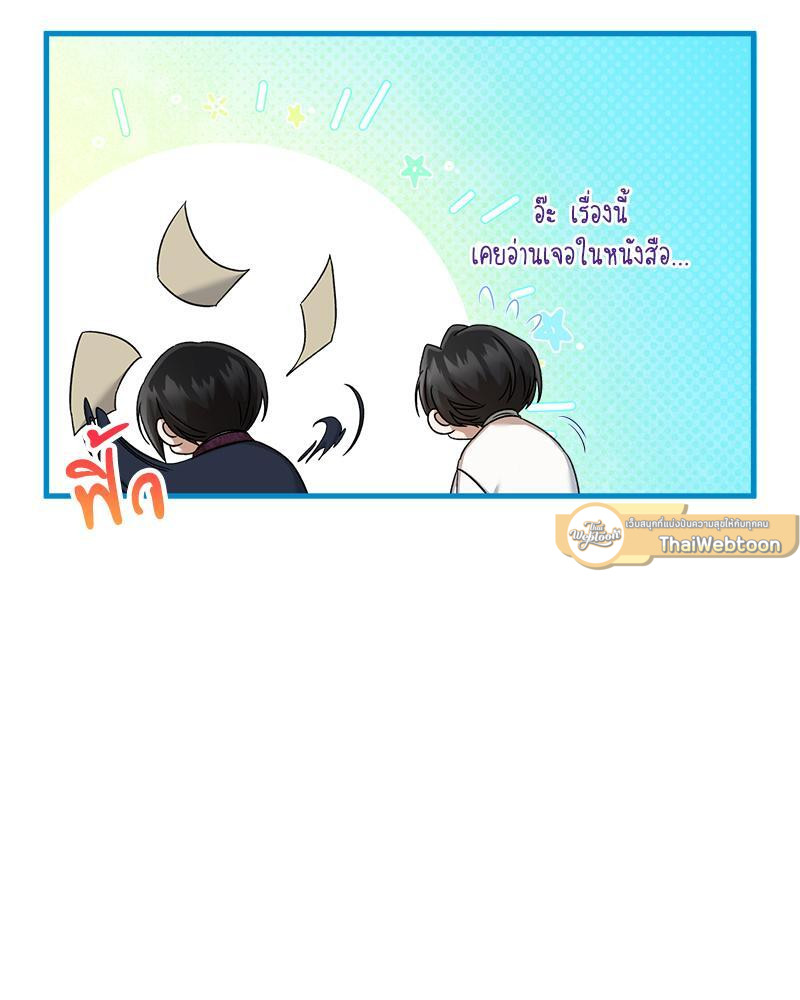 หน้า 70