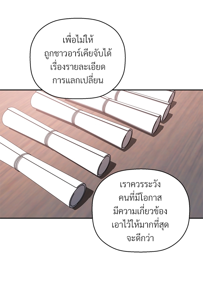 หน้า 104