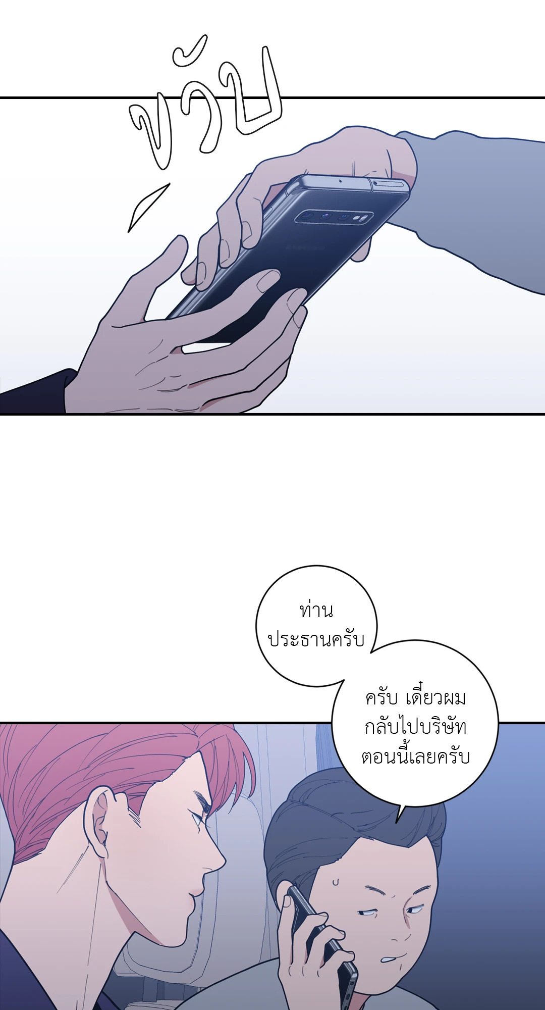 หน้า 63