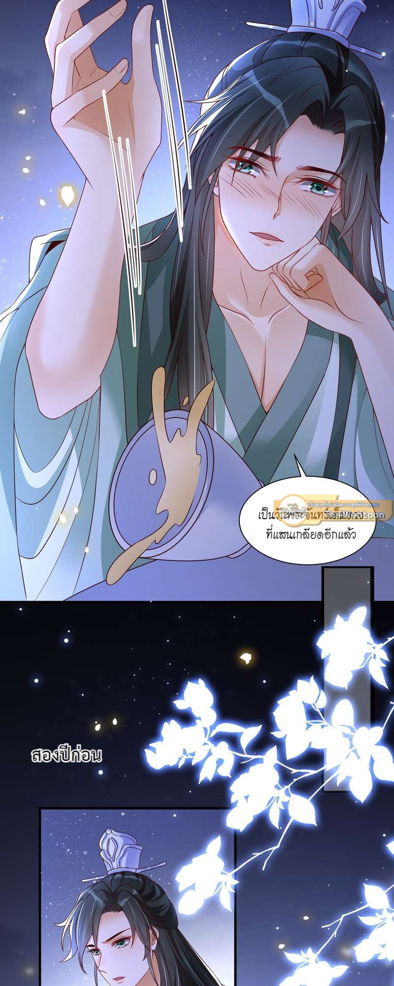 หน้า 4