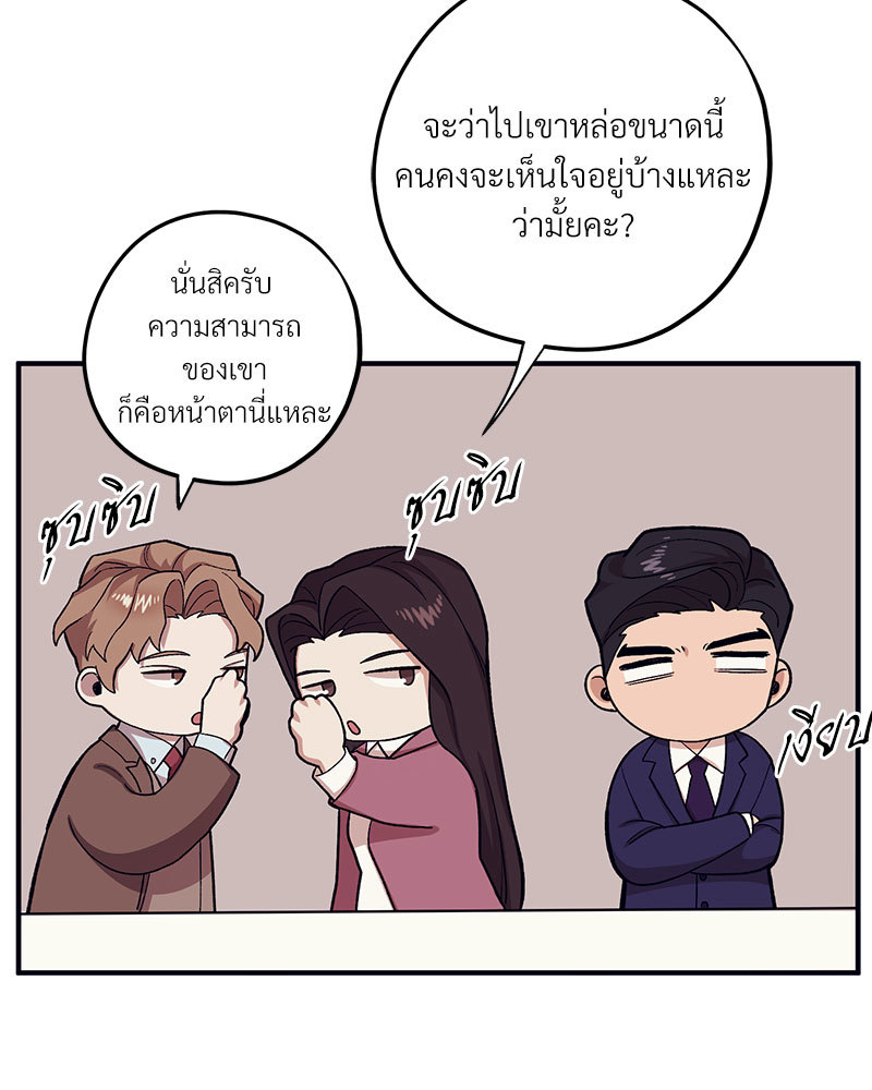 หน้า 59