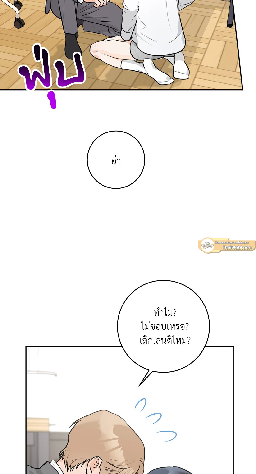 หน้า 70