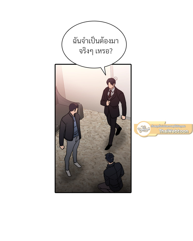 หน้า 61