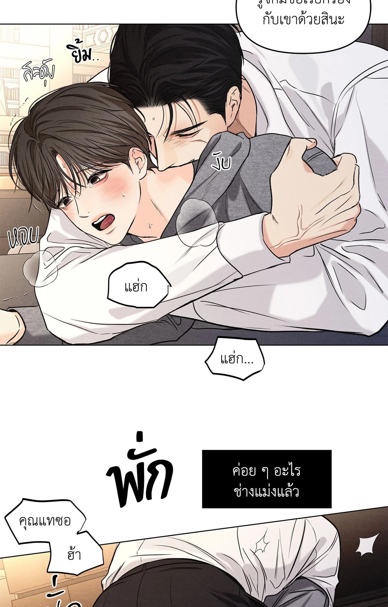หน้า 61