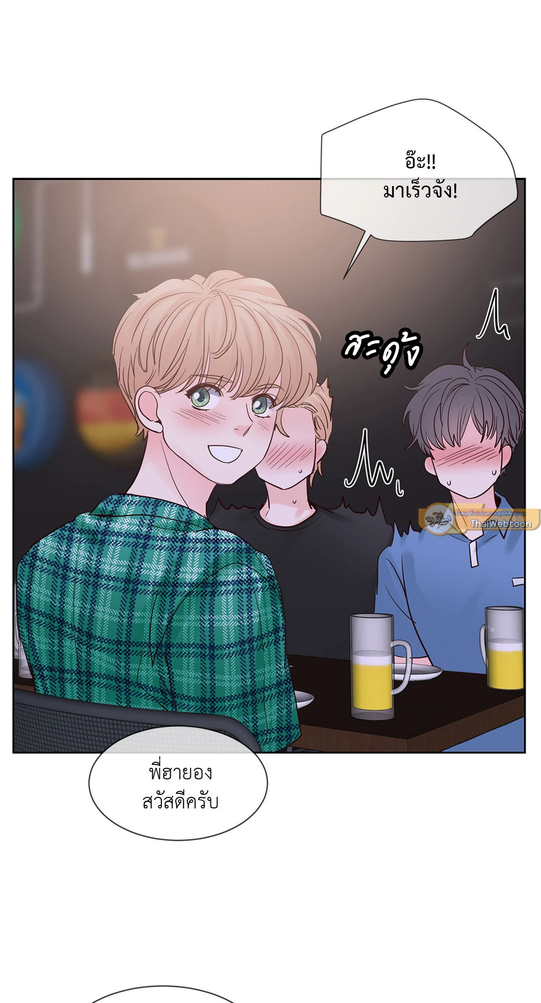 หน้า 49