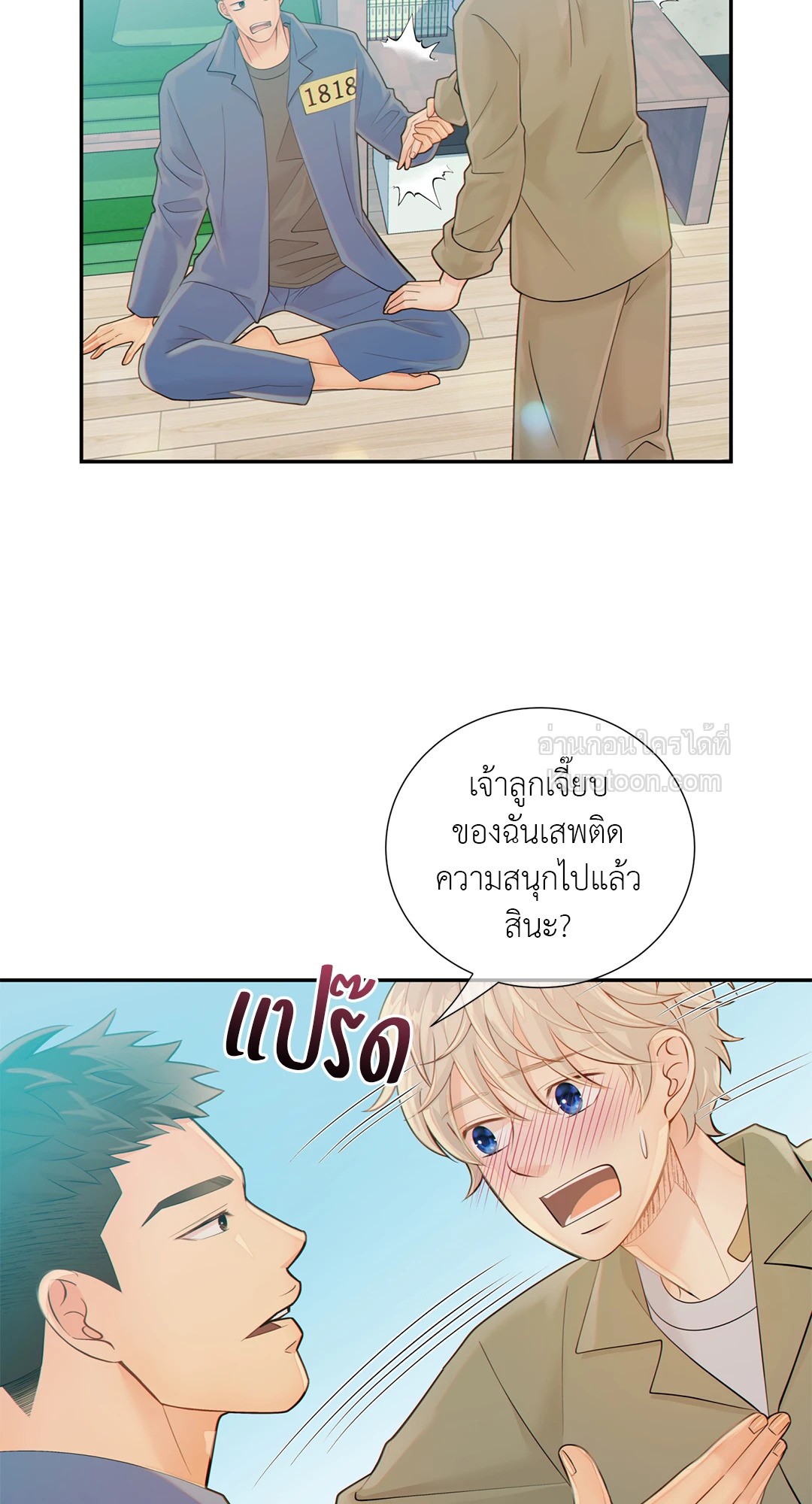 หน้า 20