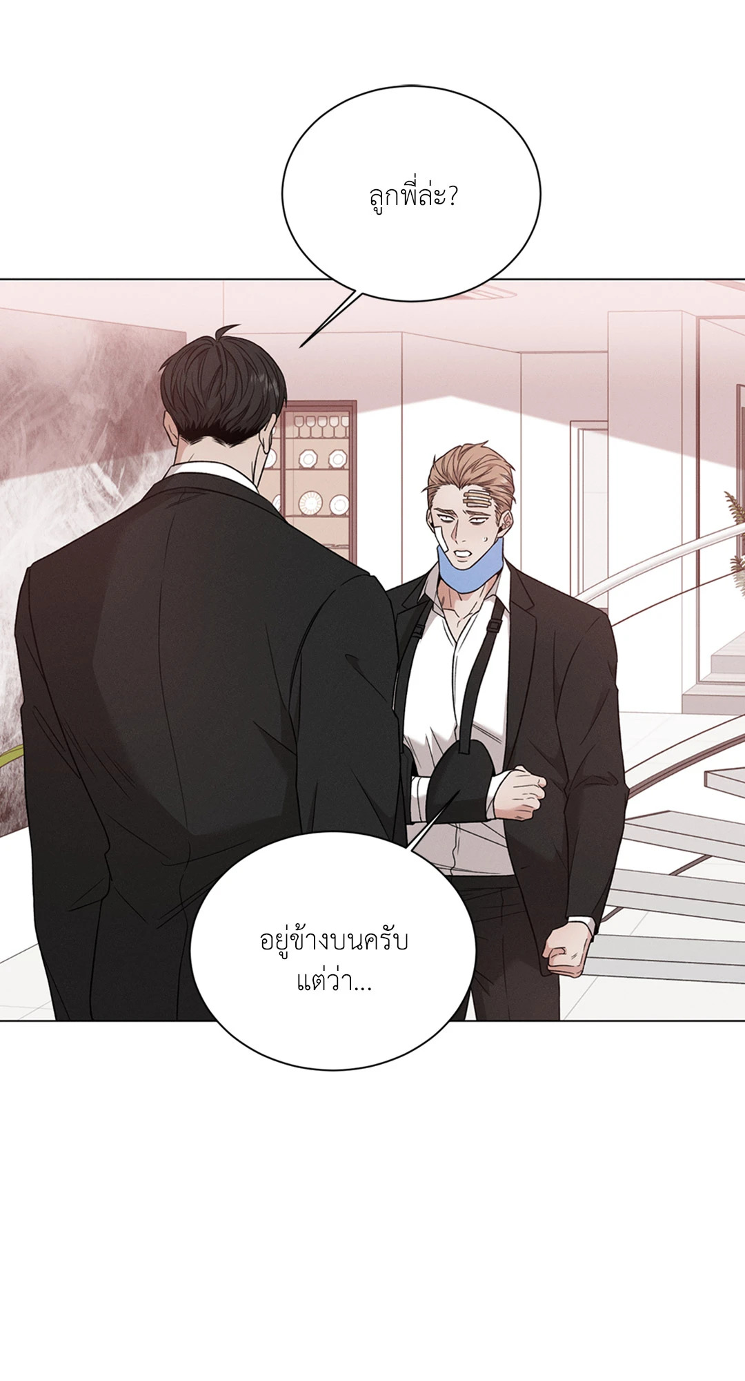 หน้า 30