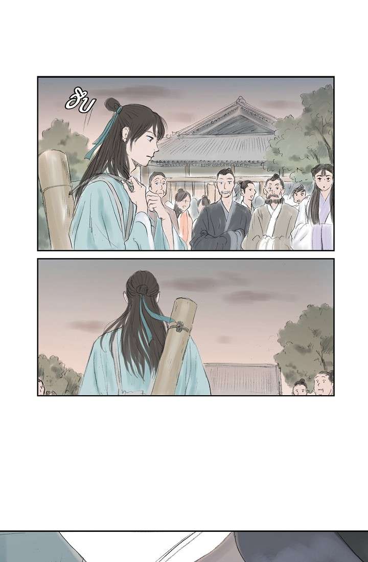 หน้า 38