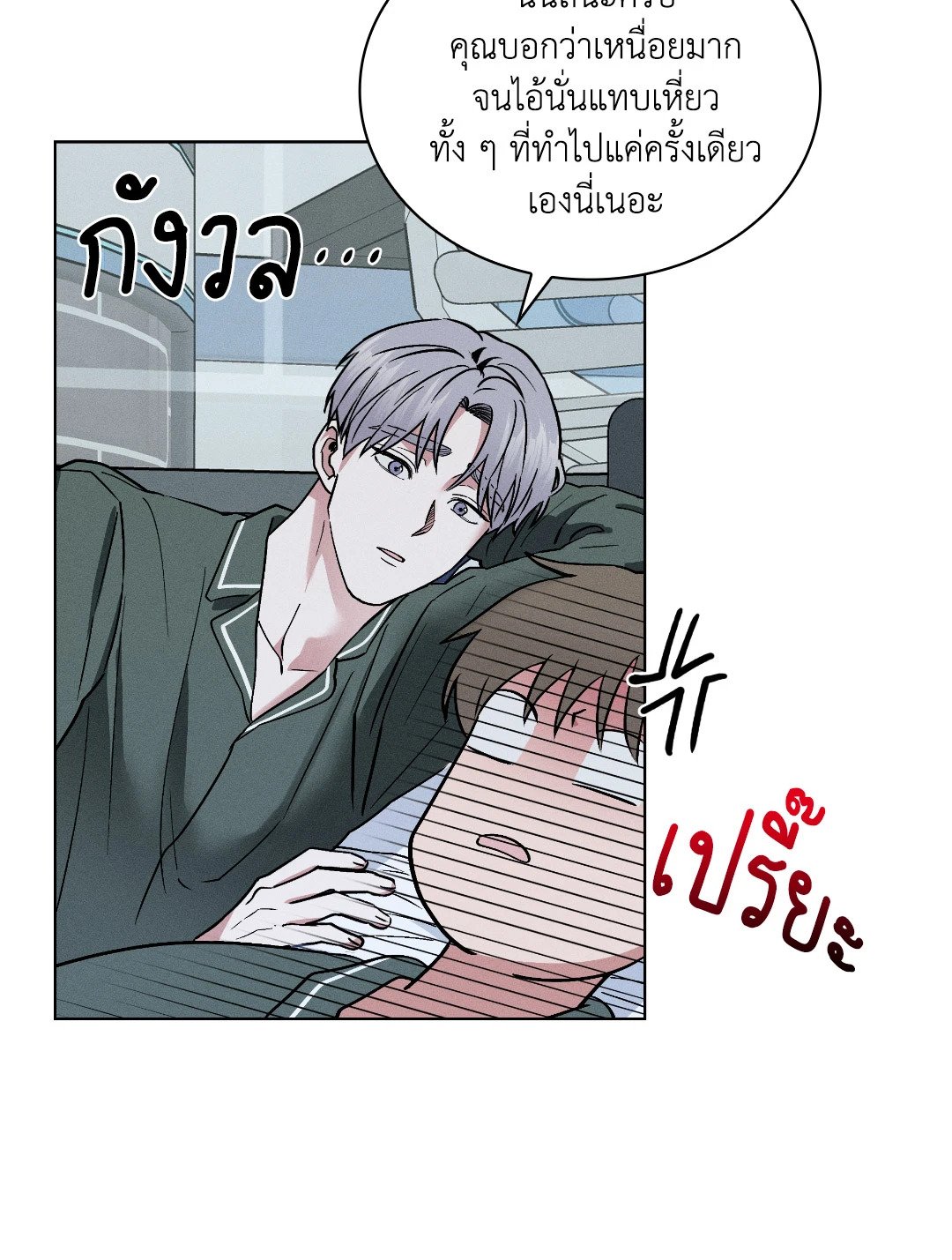 หน้า 25