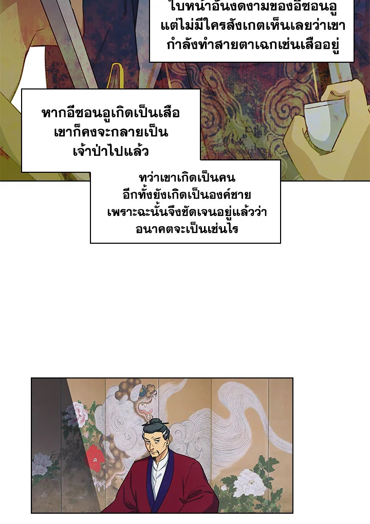 หน้า 25