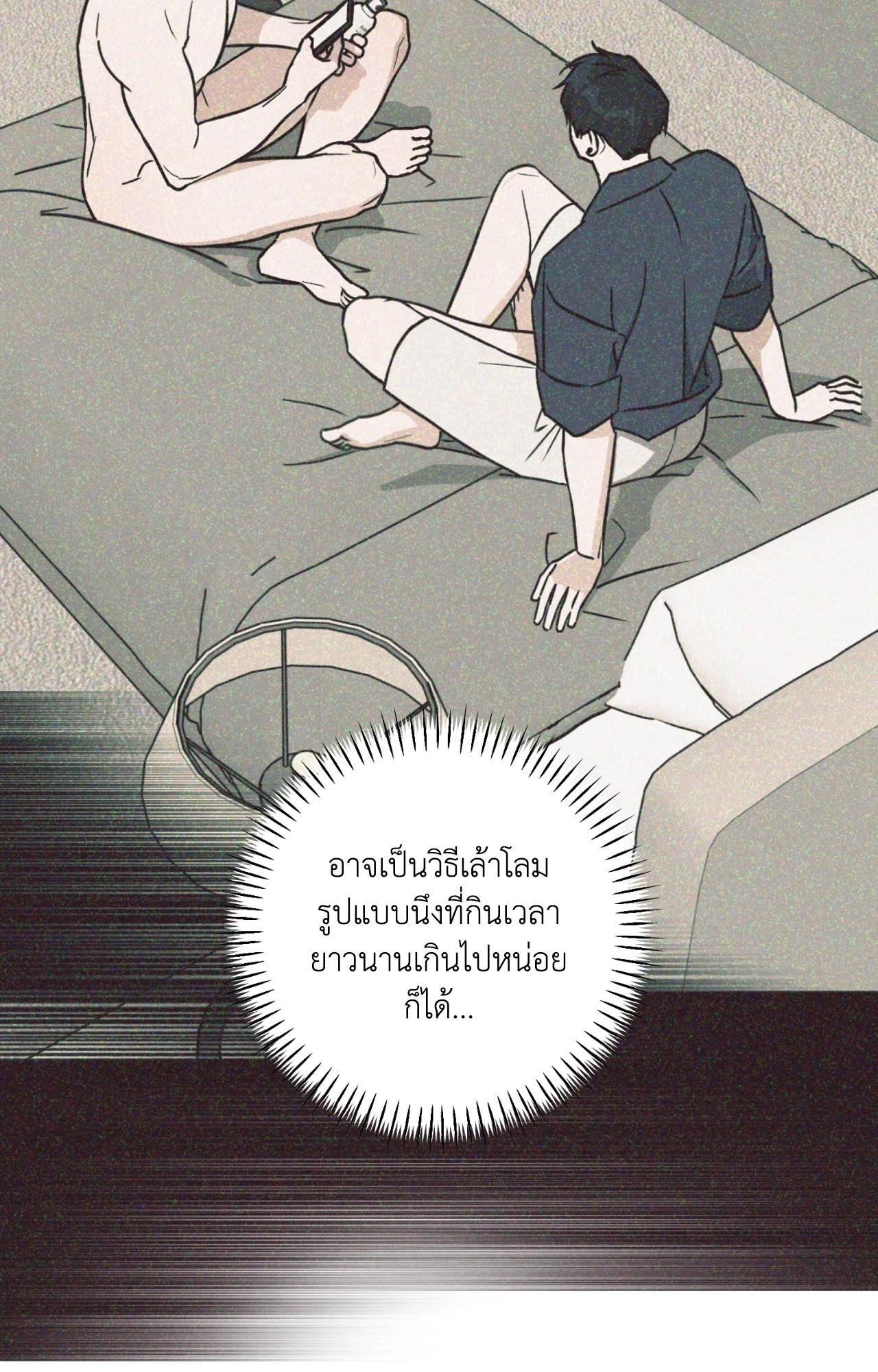 หน้า 67