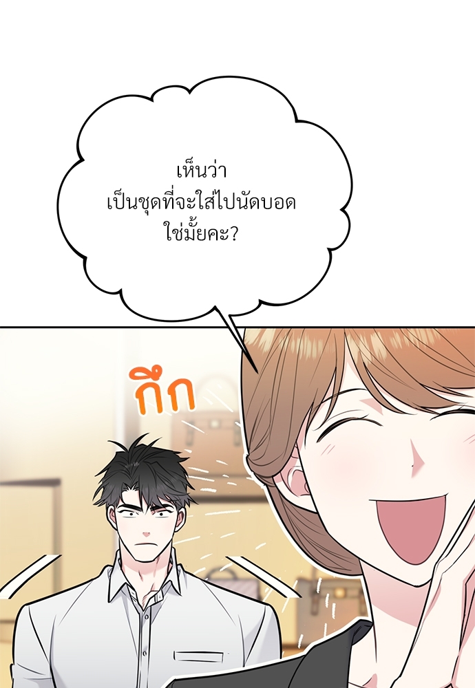 หน้า 70