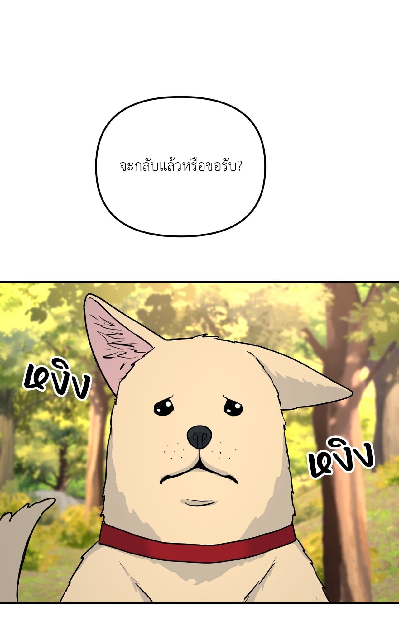 หน้า 82