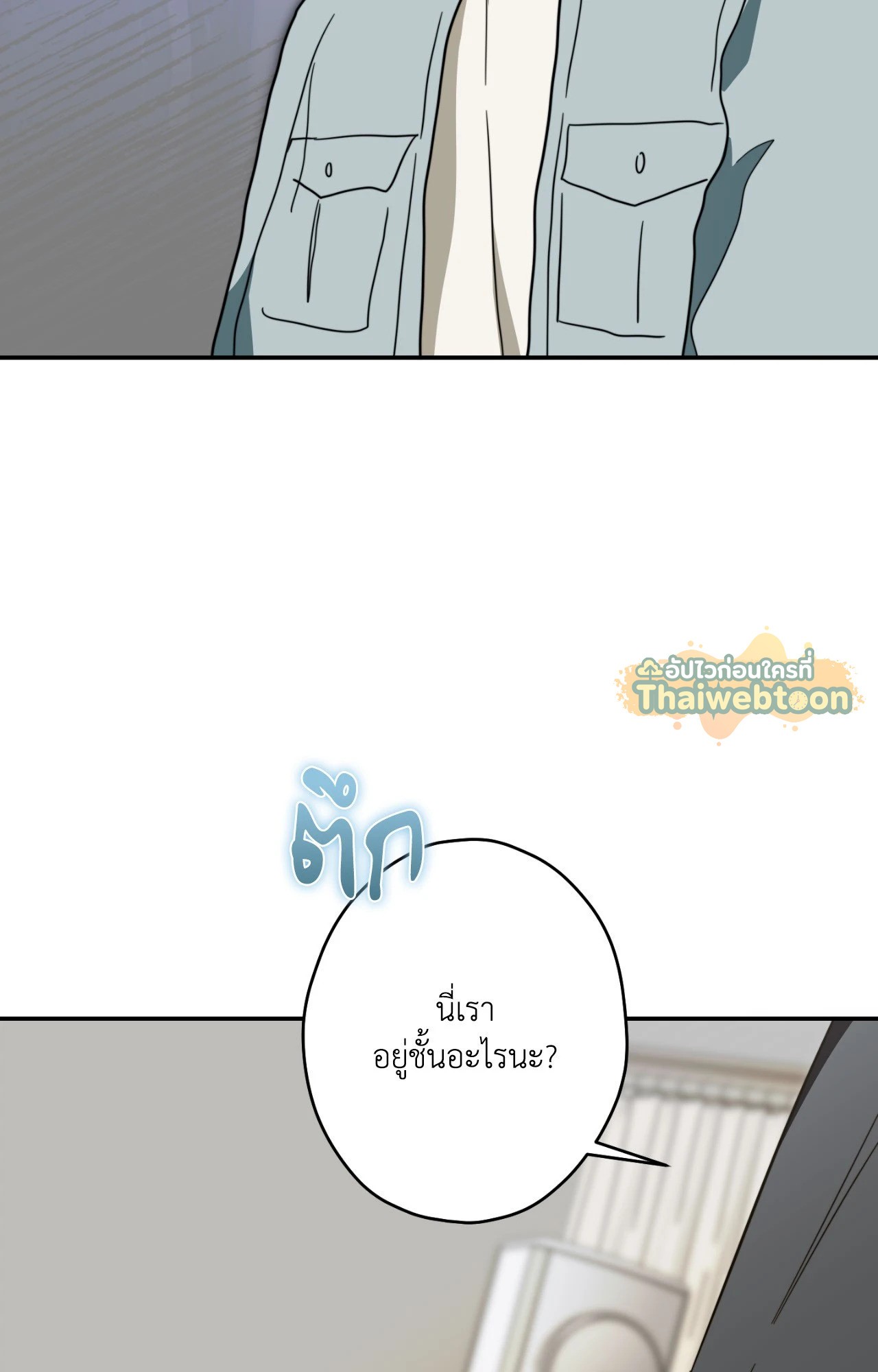 หน้า 77