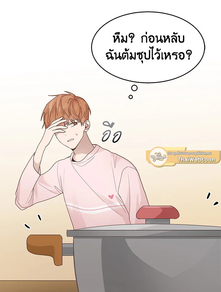 หน้า 79