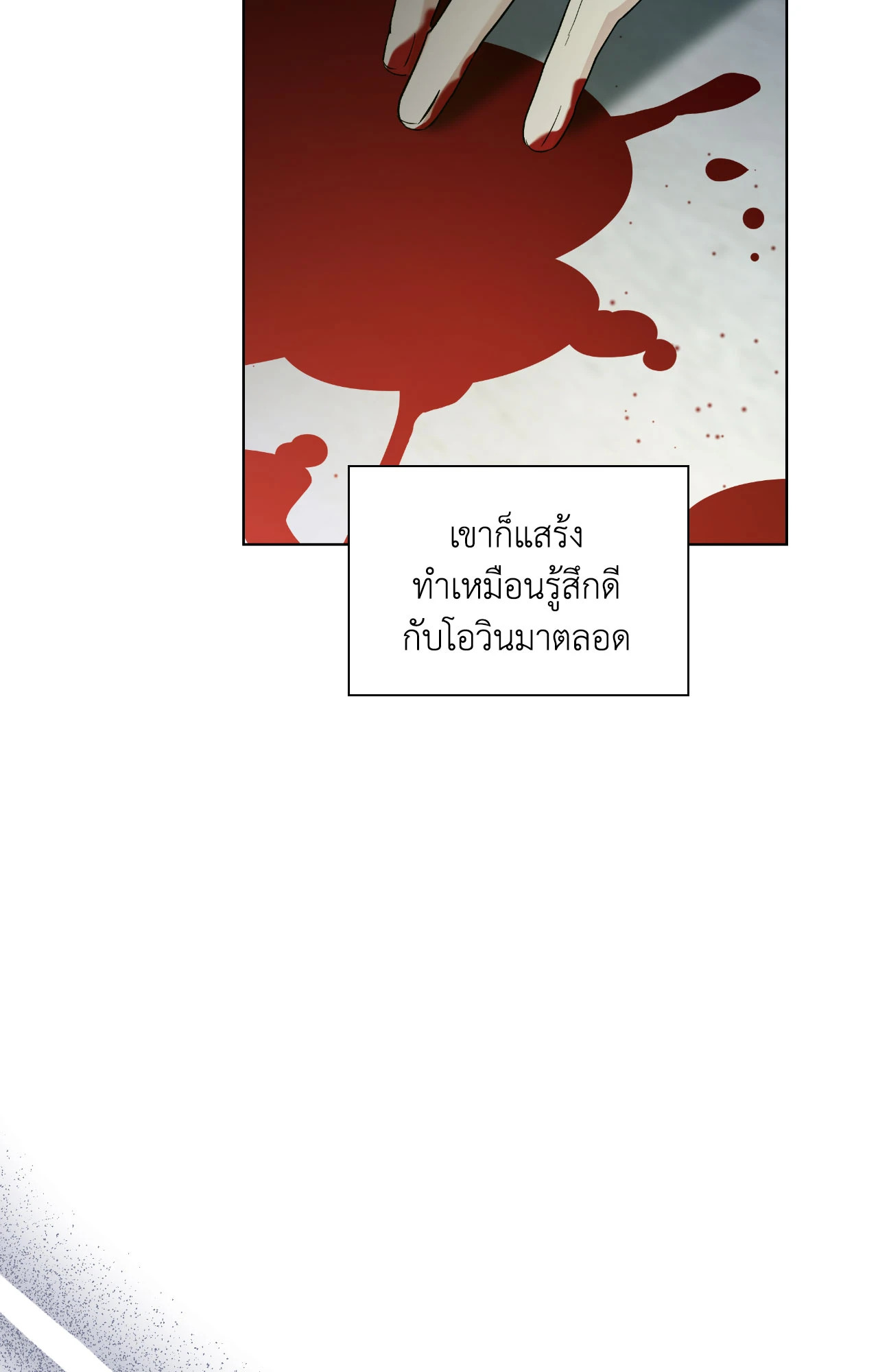 หน้า 71