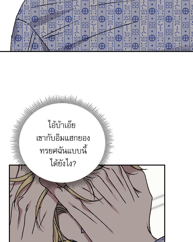 หน้า 87