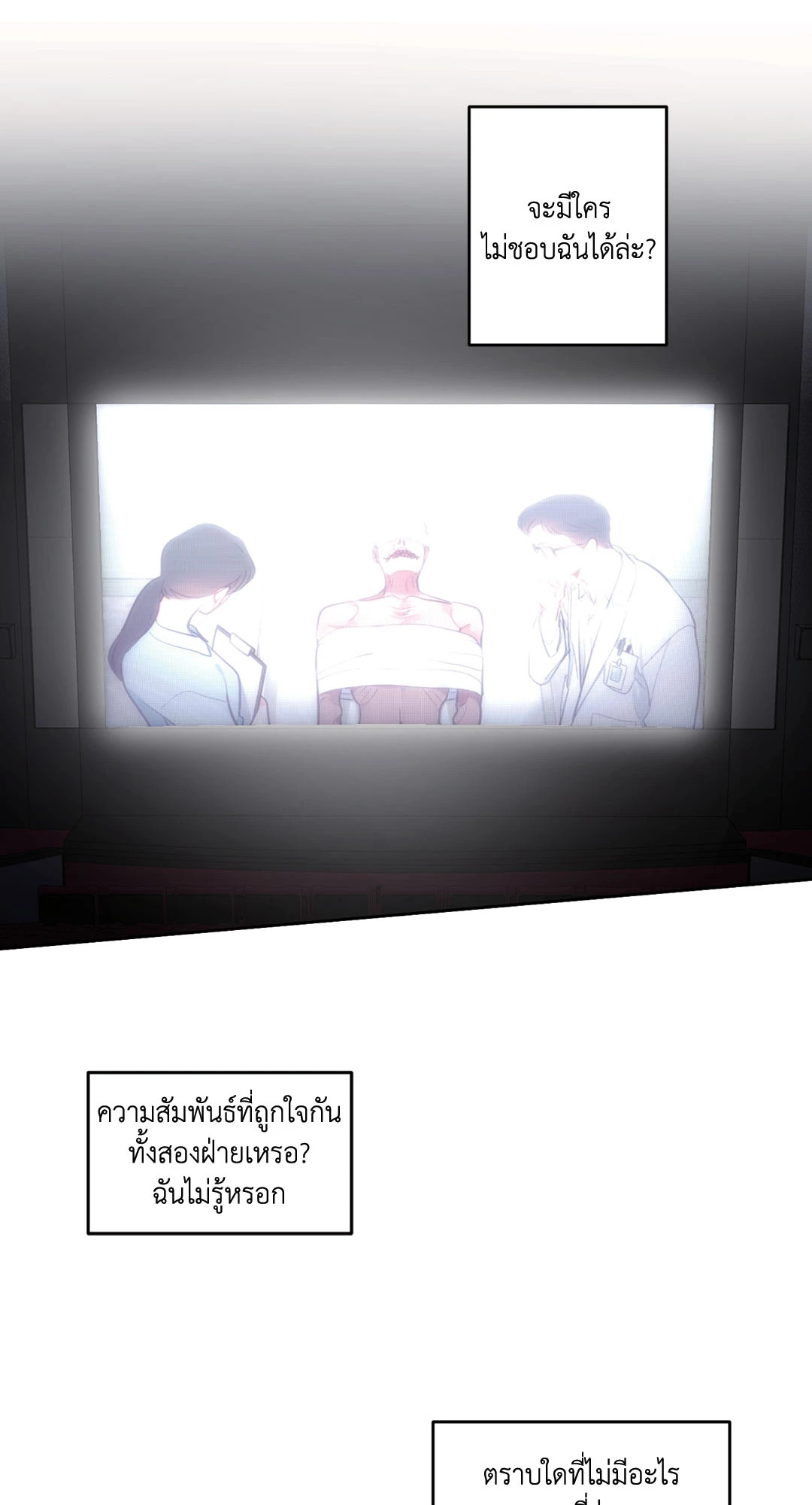 หน้า 62