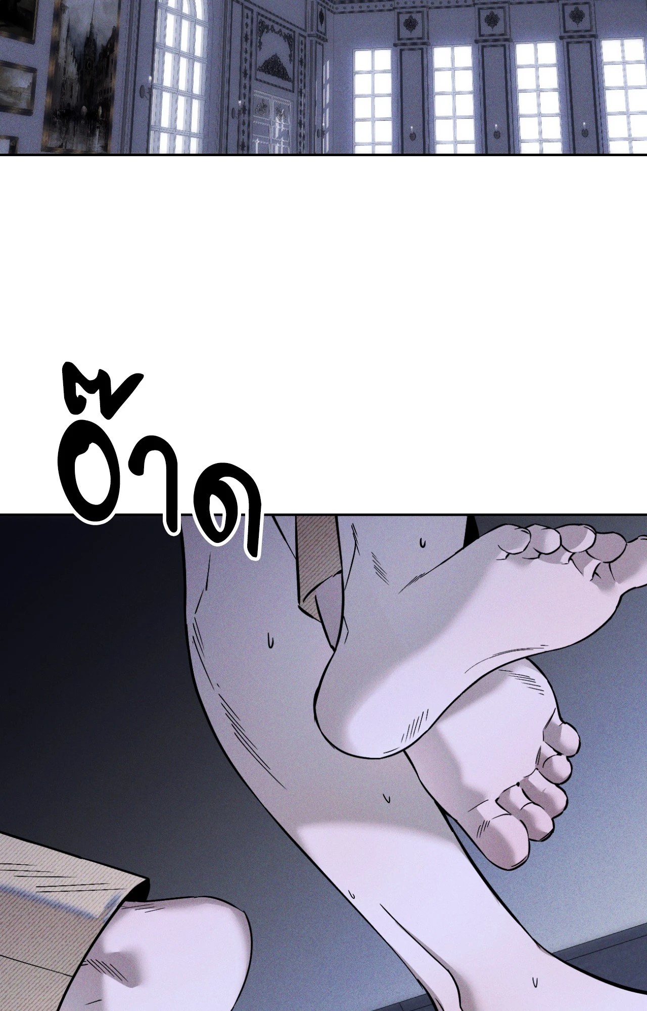 Fish Tank (+R) ตอนที่ 9 - รูปที่ 2