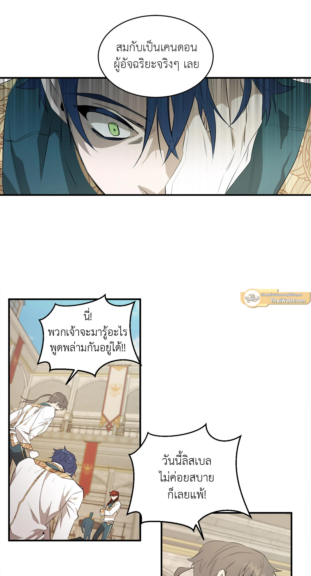 หน้า 56