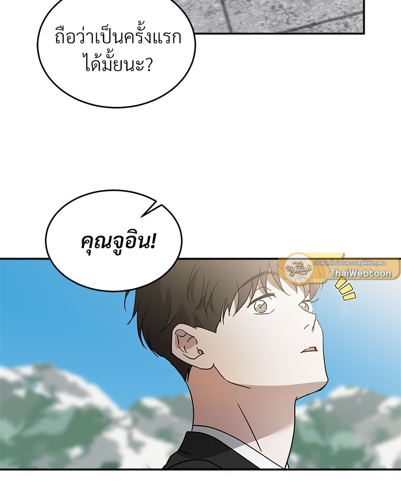 หน้า 67