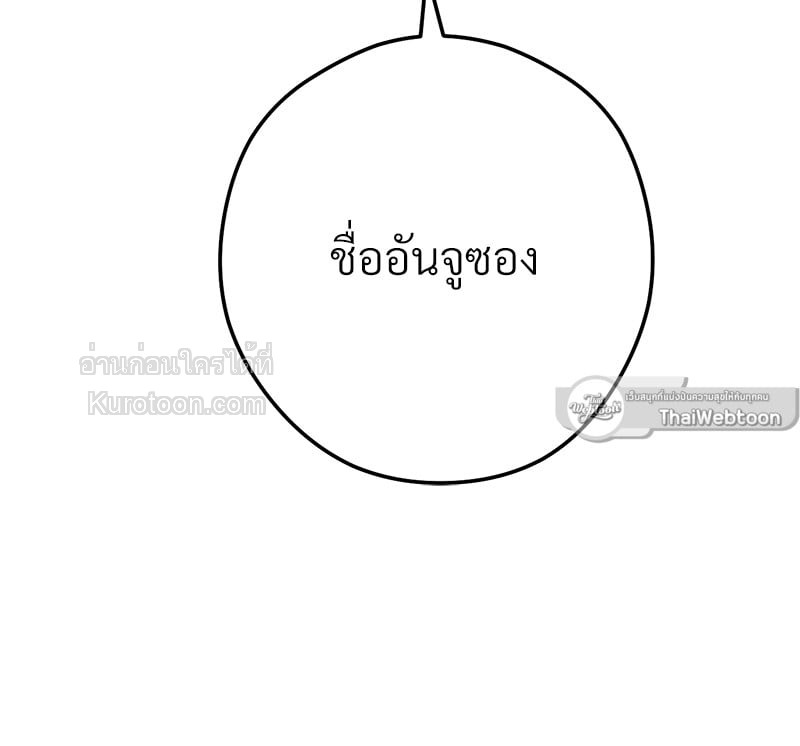 หน้า 185