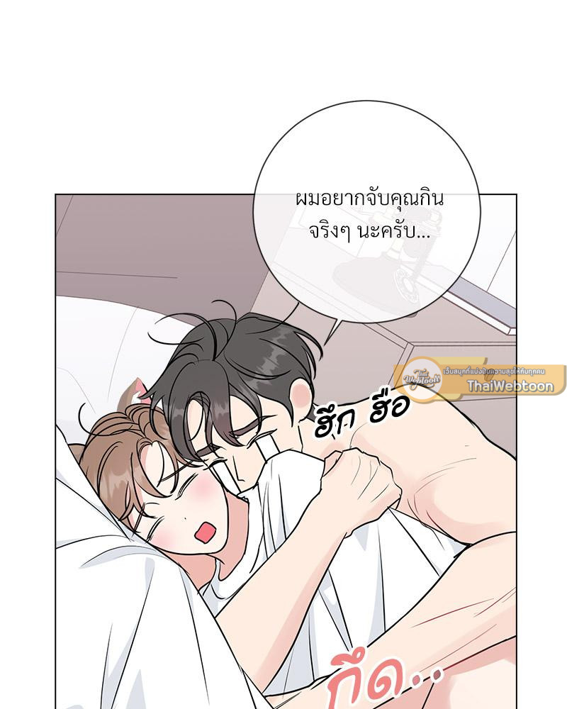หน้า 105