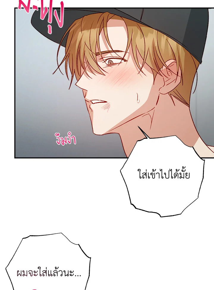 หน้า 49
