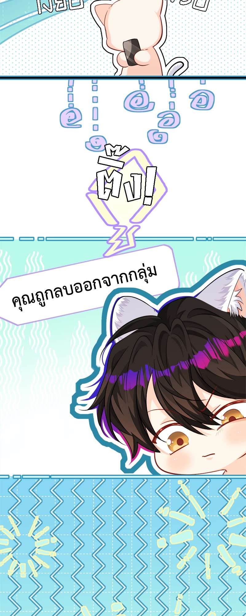 หน้า 23