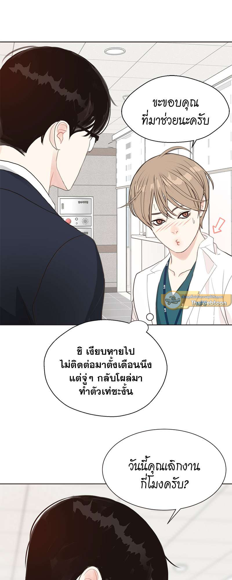 หน้า 45