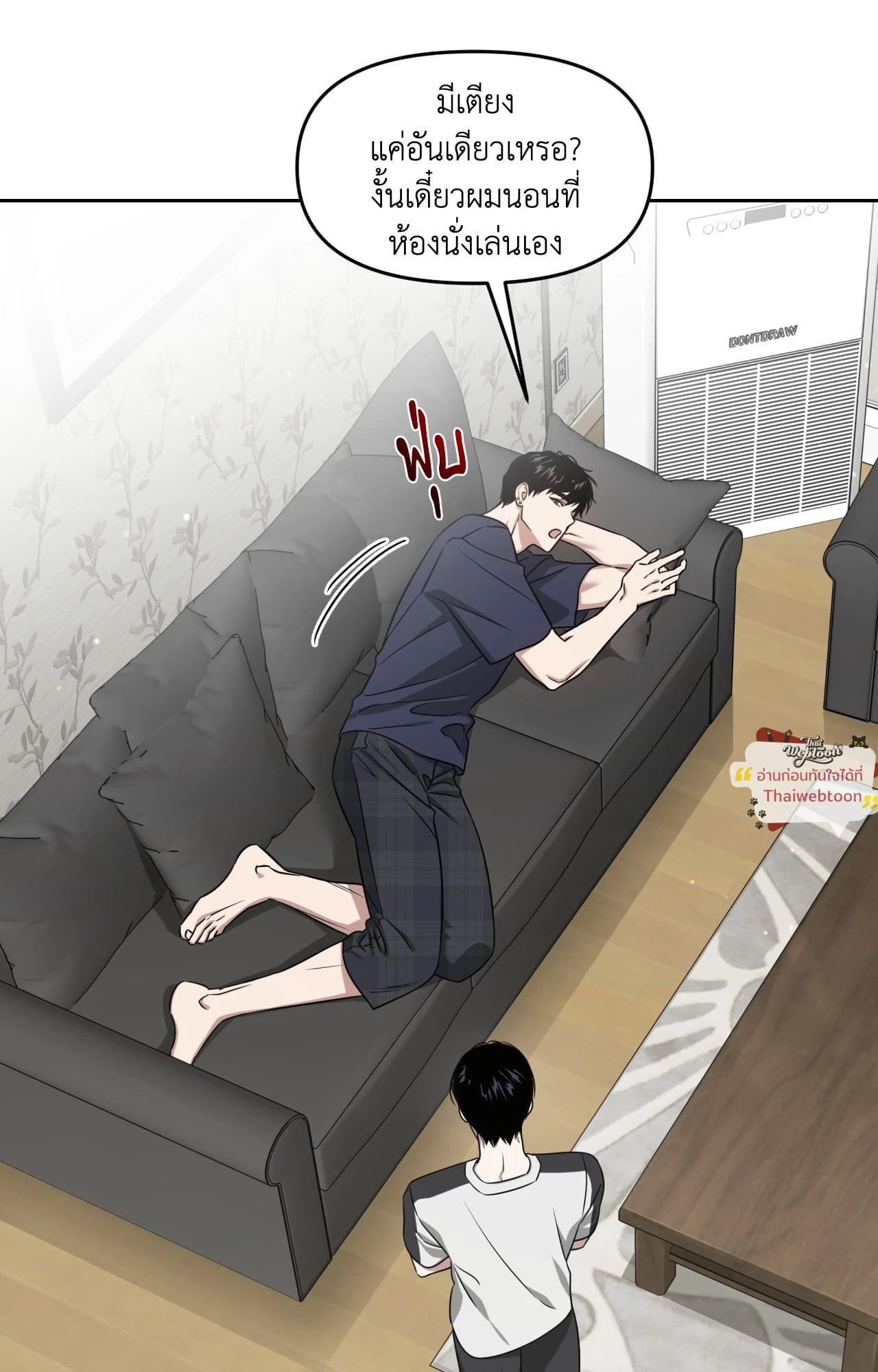 หน้า 79