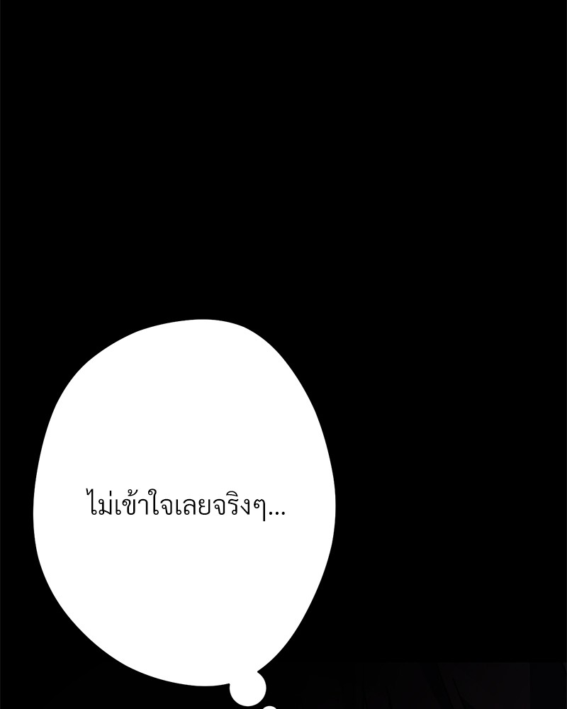 หน้า 190