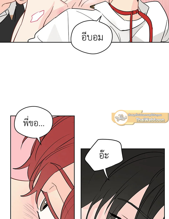 หน้า 73