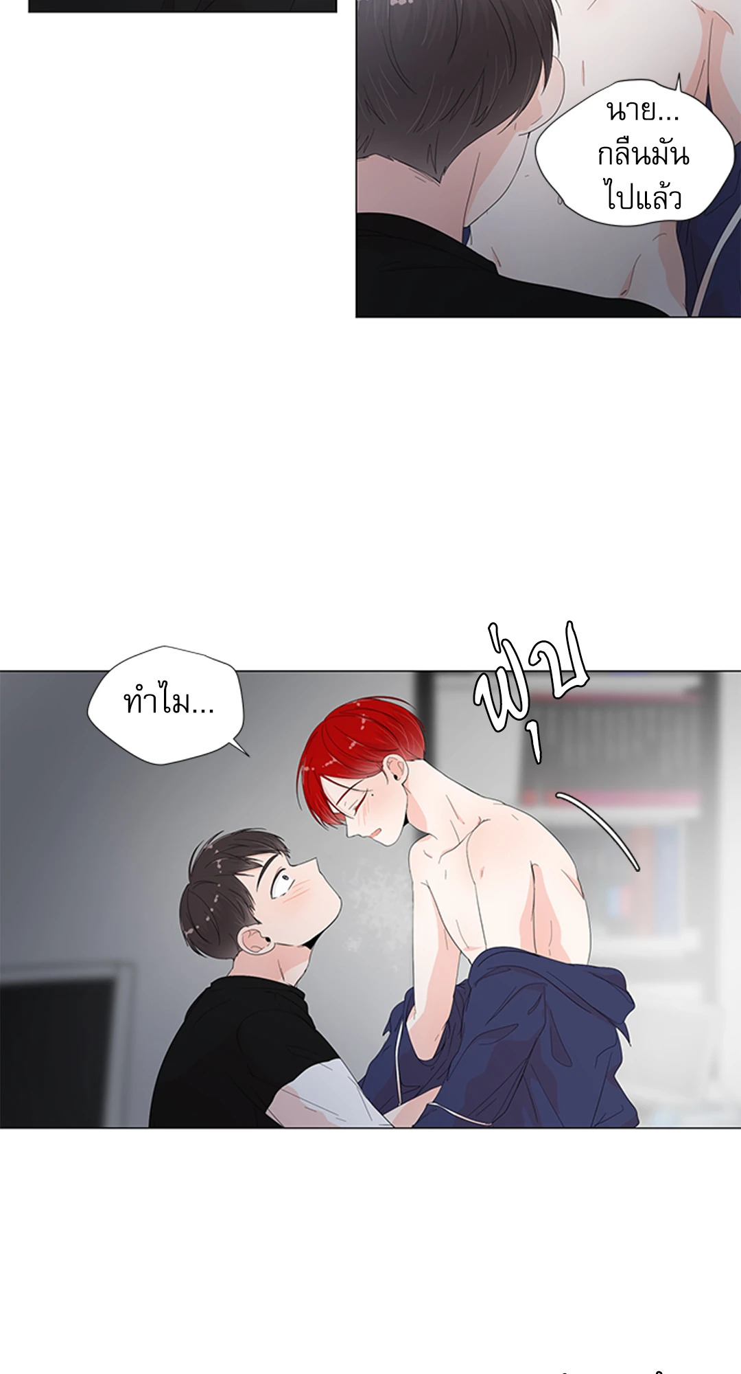 หน้า 44