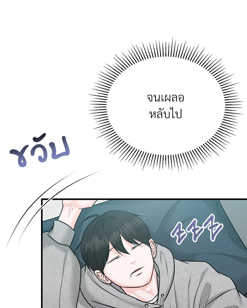หน้า 74