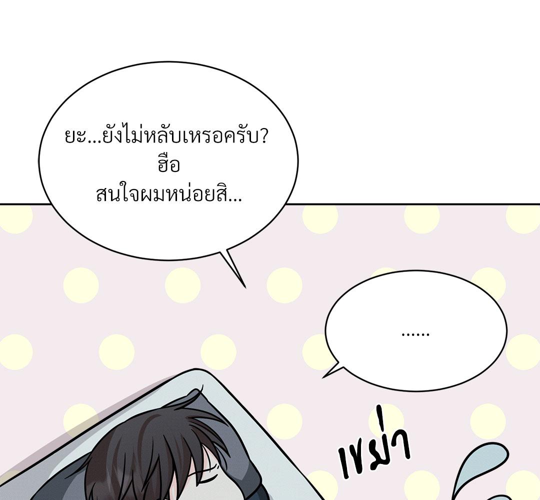 หน้า 92