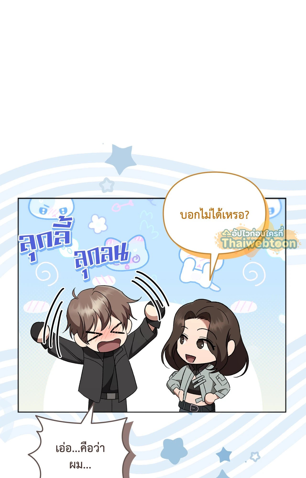 หน้า 86