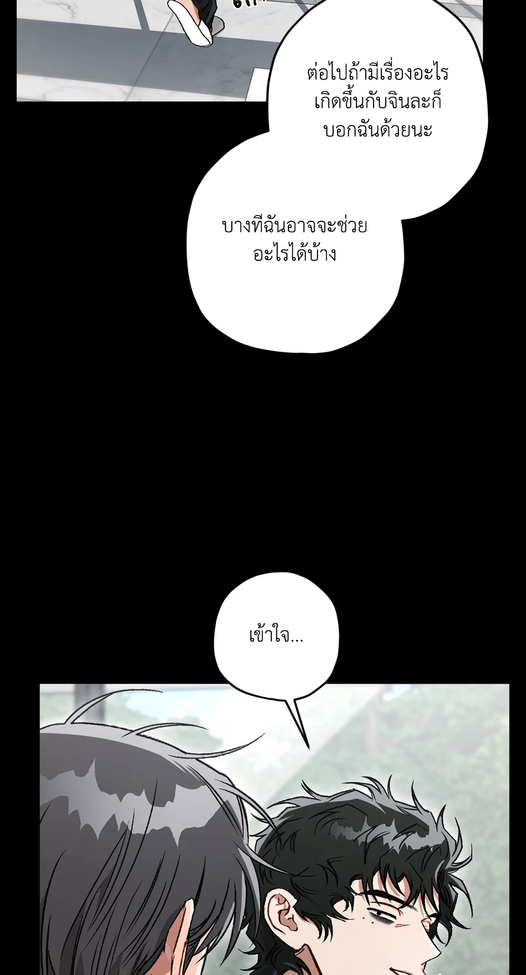 หน้า 57