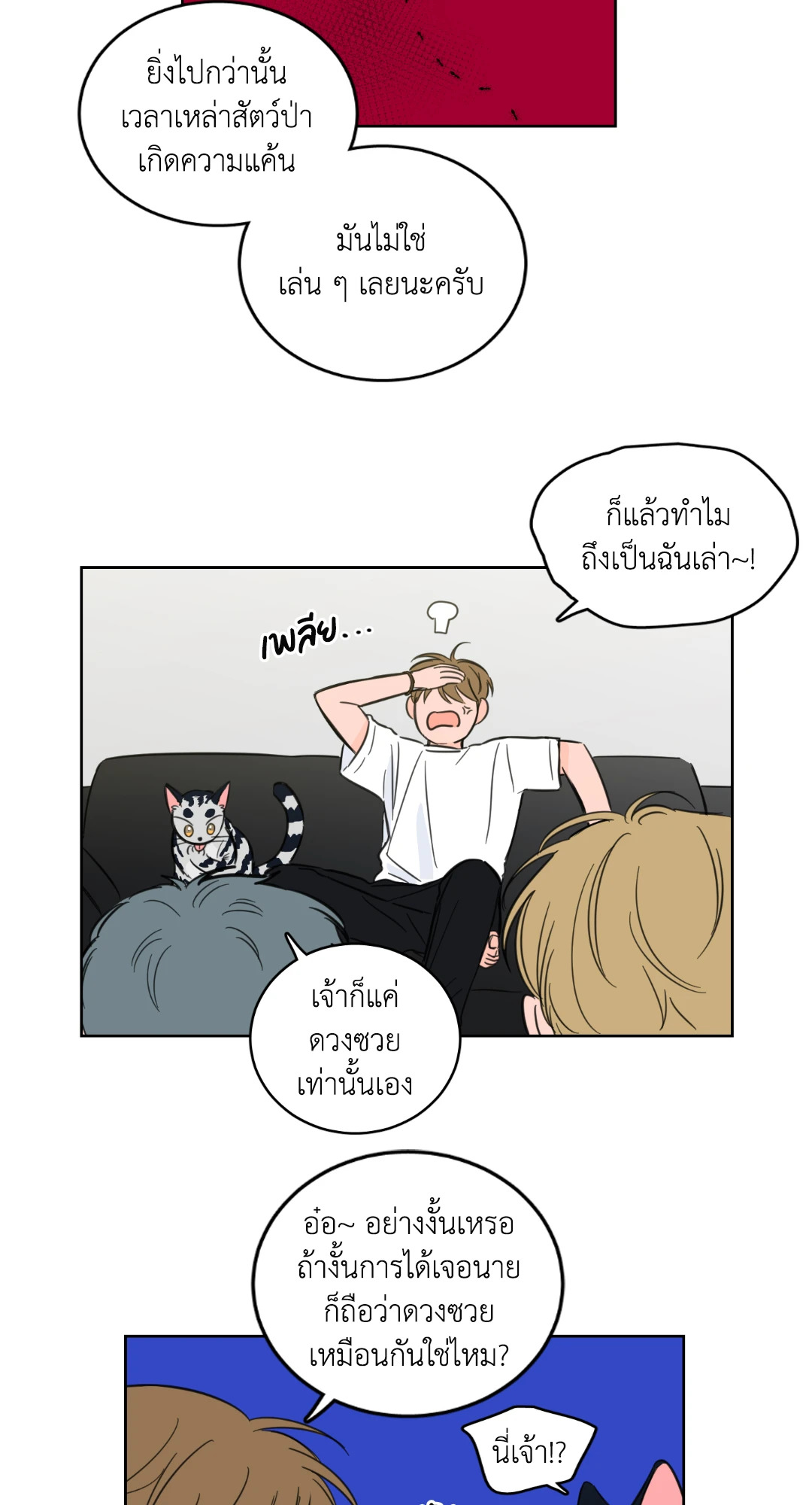 หน้า 34