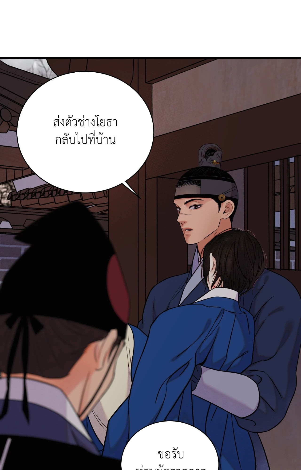 หน้า 51