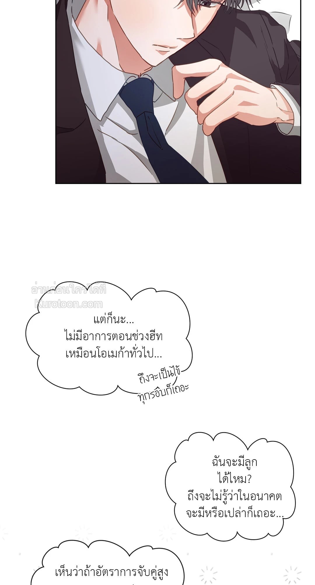 หน้า 48