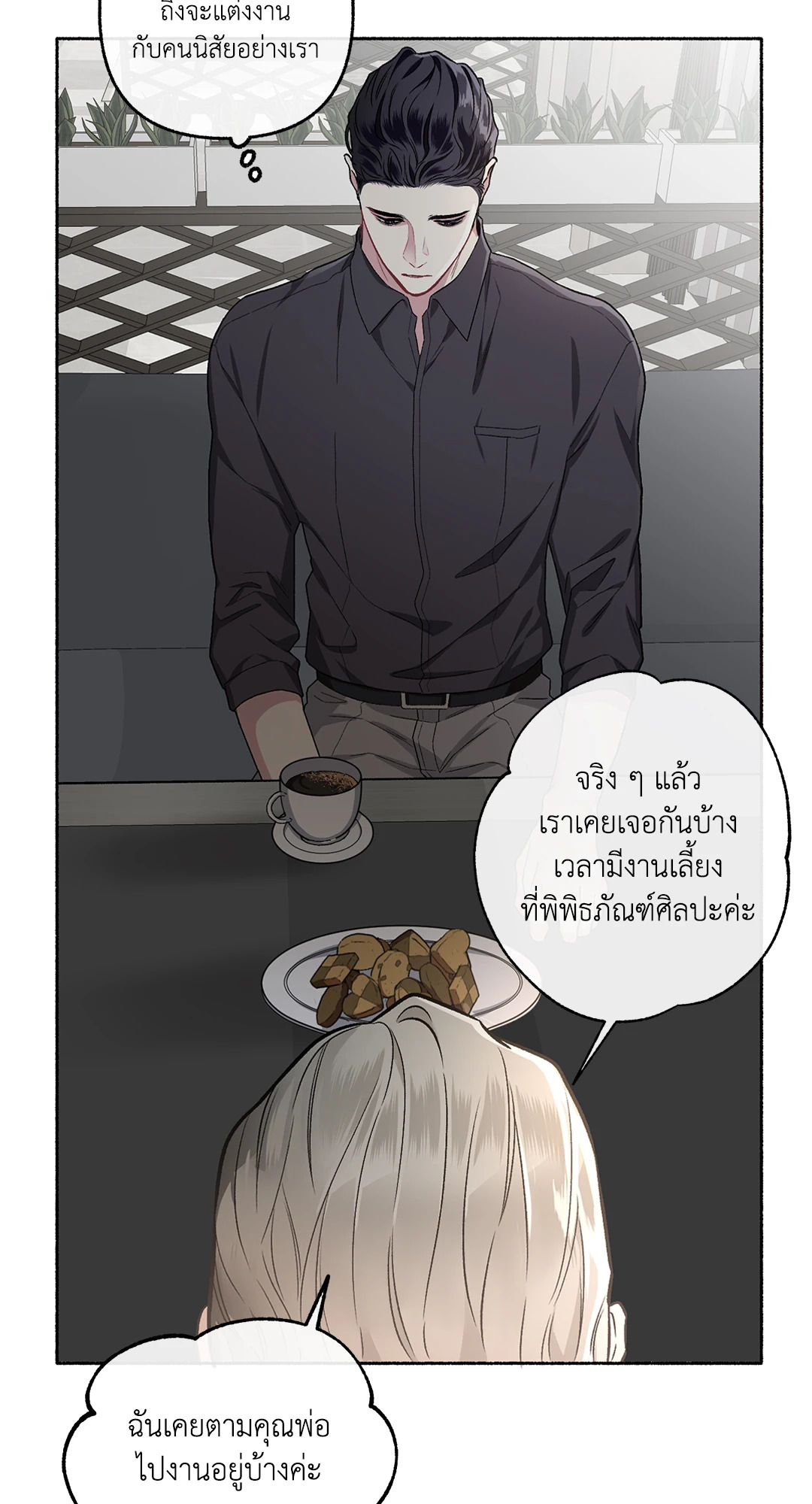 หน้า 58